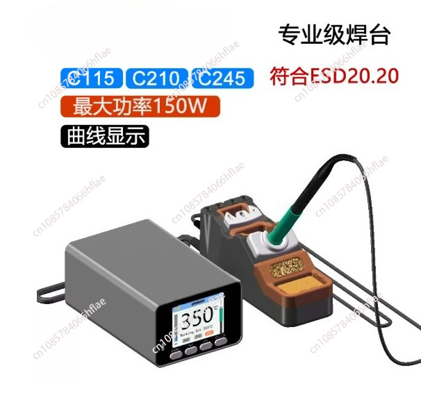 C210 Precision Soldering Station - 150W精密はんだ付けステーション、TA305安全溶接ステーション（ライントランス付き）、C115/C210/C245チップ対応