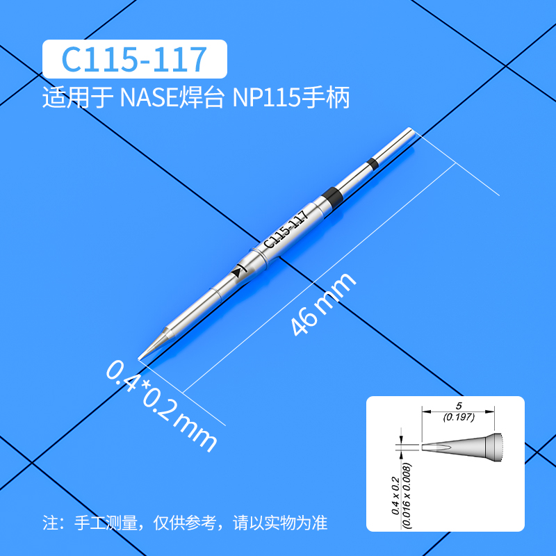 C115はんだごてチップ C115-113 107 120  - C115 Nano Soldering Iron Station のレビューと価格
