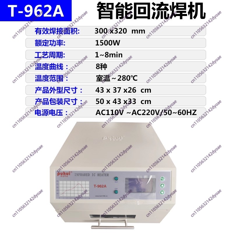 赤外線 IC ヒーター 110V/220V T962 リフロ - Infrared Bga Rework Station のレビューと価格