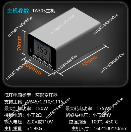 150W精密はんだ付けステーション、TA305安全溶接ステー - C210 Precision Soldering Station のレビューと価格
