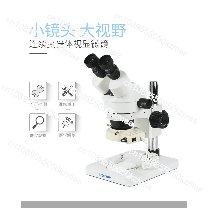 SZM45シリーズ 7X-45X連続ズーム式実体顕微鏡、三眼 - Trinocular Stereo Microscope 7X-45X のレビューと価格